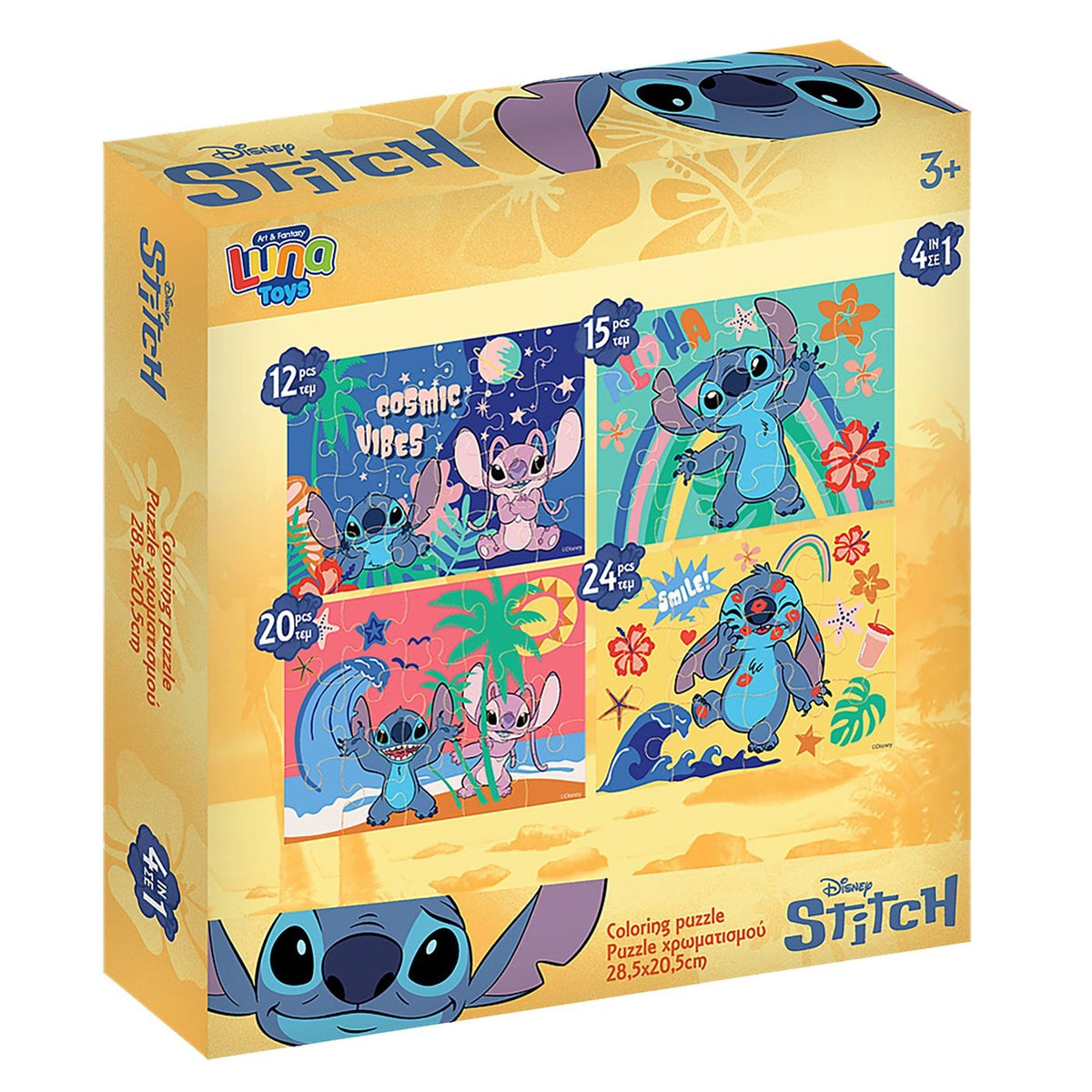 Παζλ 4 σε 1 12/15/20/24 τεμ Stitch 28x27x6cm