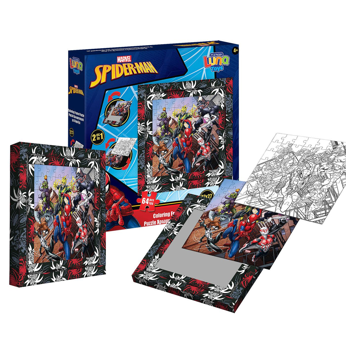 Παζλ Κορνίζα 64τεμ Spiderman 27x27cm