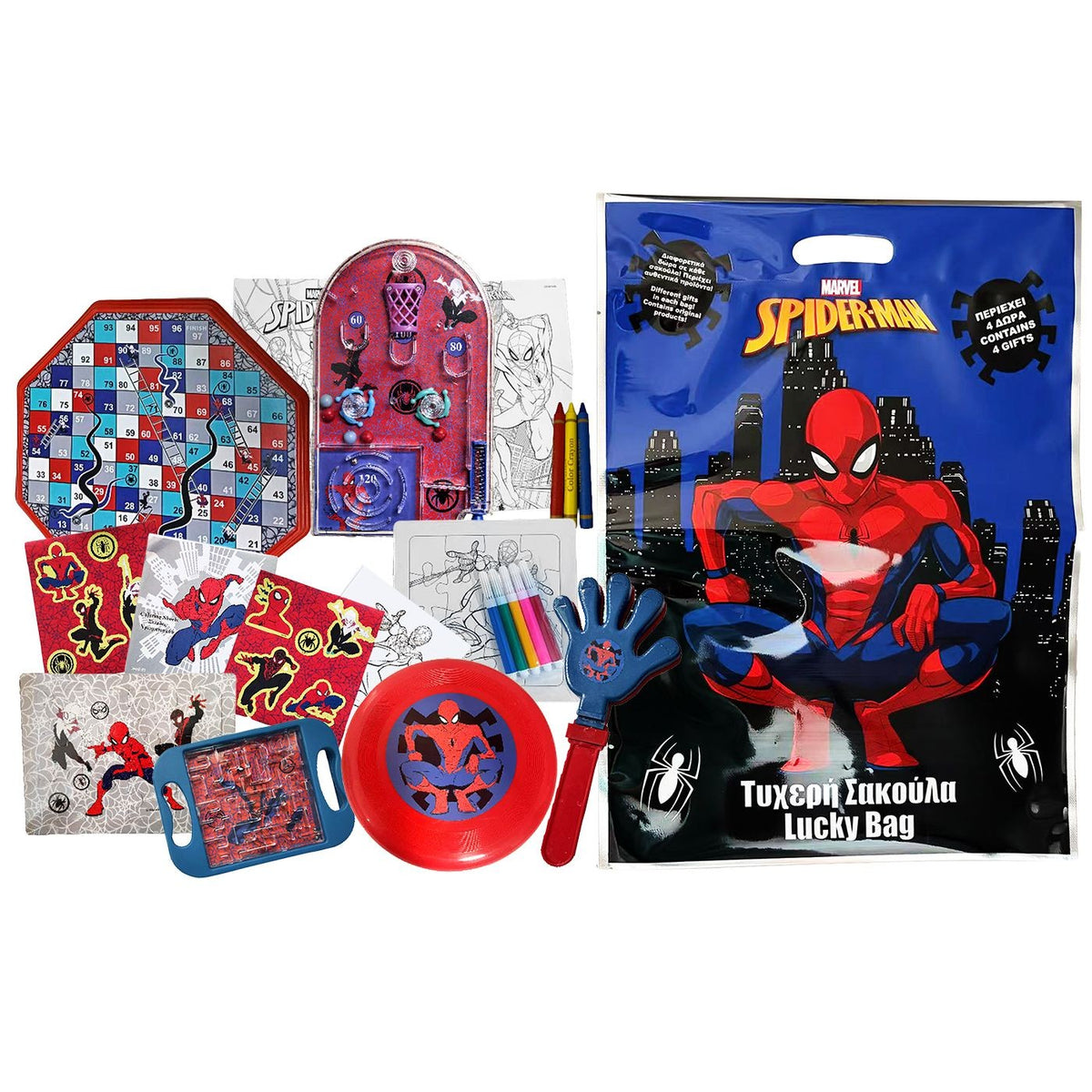 Τυχερή Σακούλα Spiderman 40x29cm