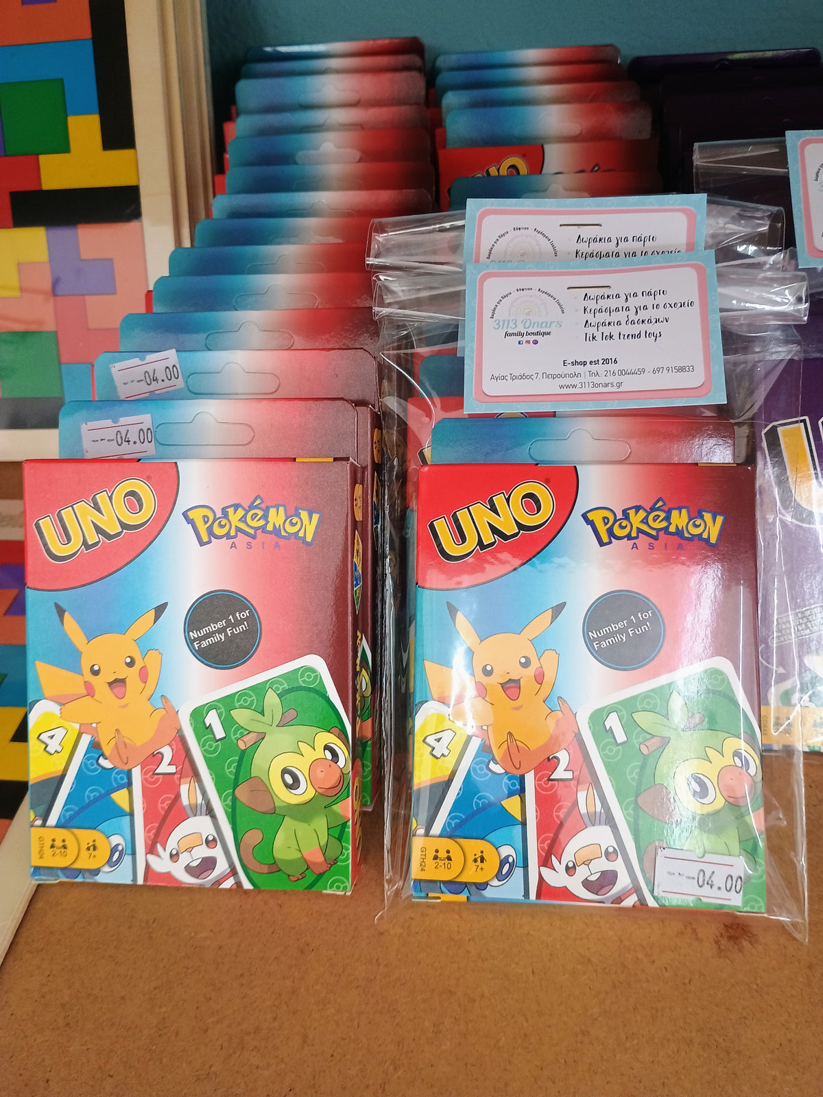 Uno pokemon