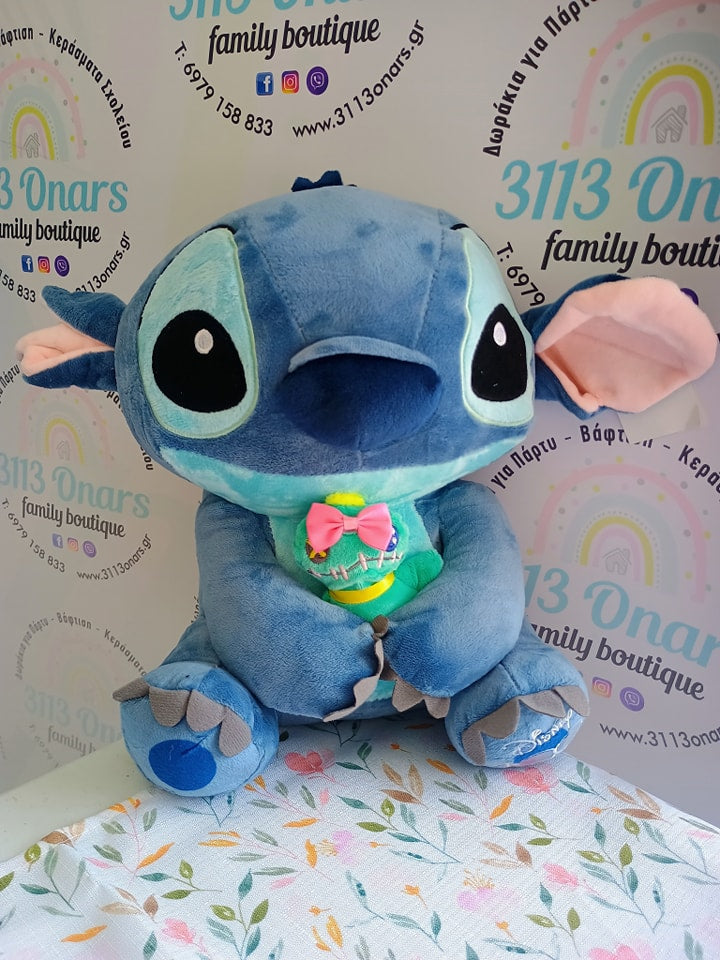 STITCH ΛΟΥΤΡΙΝΟ 28 CM